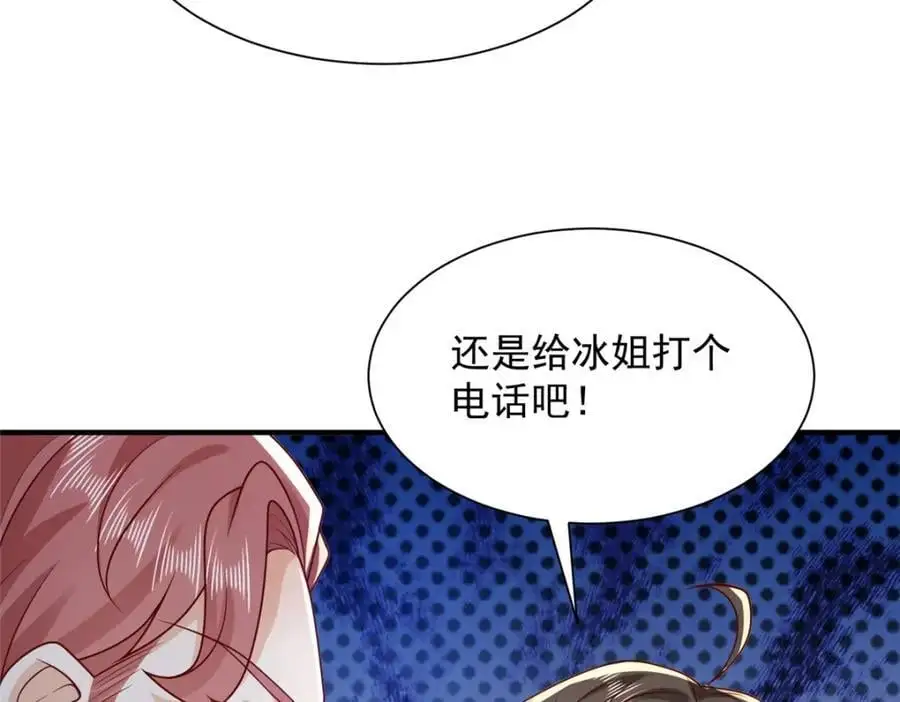 629 顶尖赛车手55