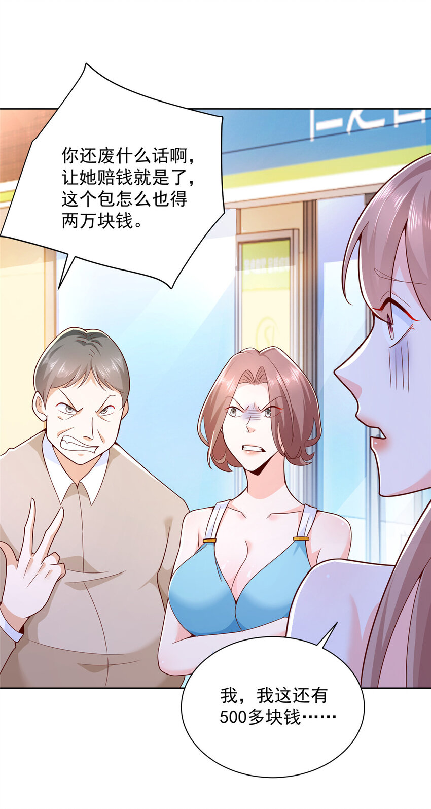 130 被盯上了吗32
