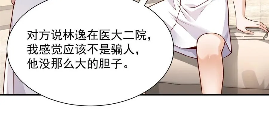 648 难忘的夜晚18