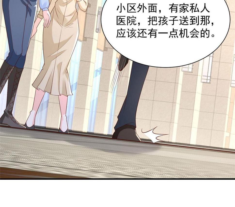 426 不能低估的实力53