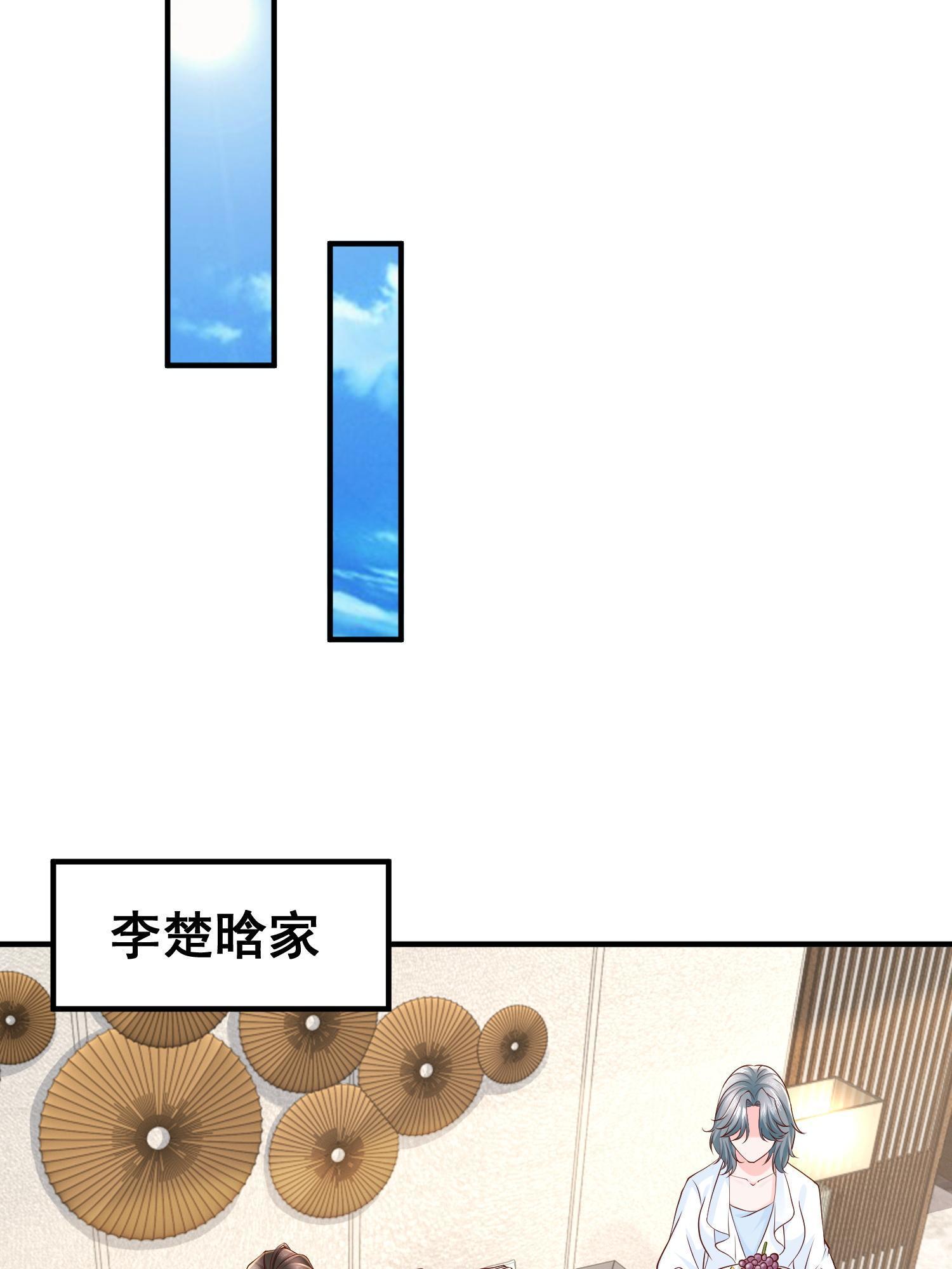 294 查询监控33