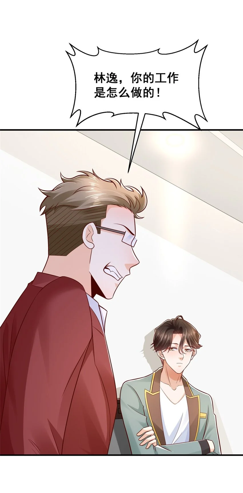 604 你的失职9