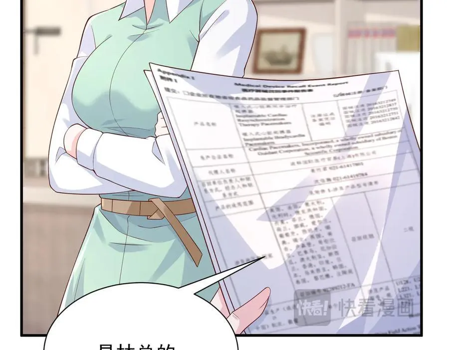 674 被发现了34