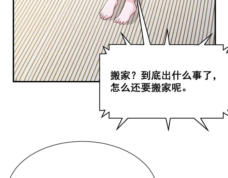674 被发现了77