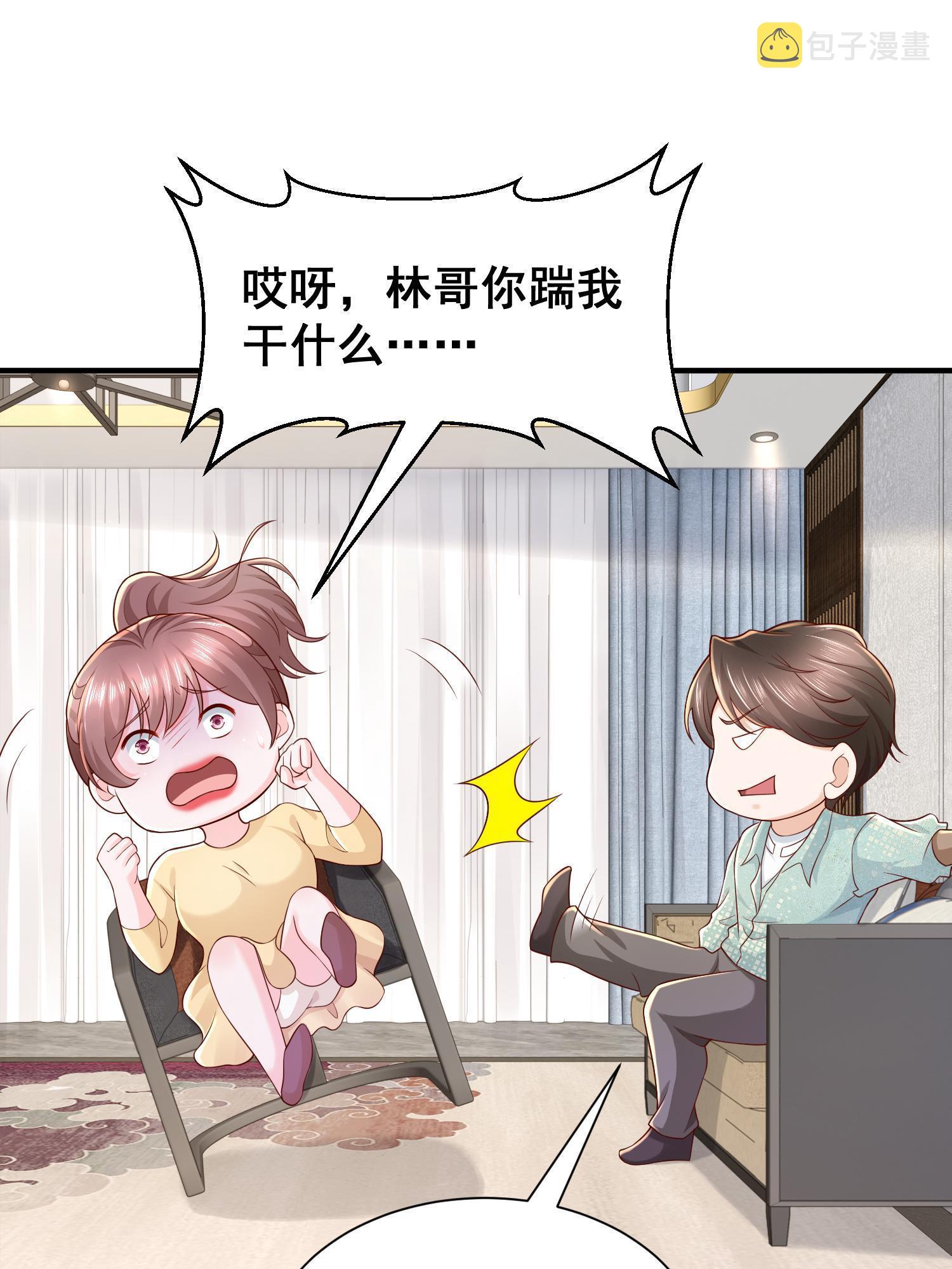 294 查询监控64