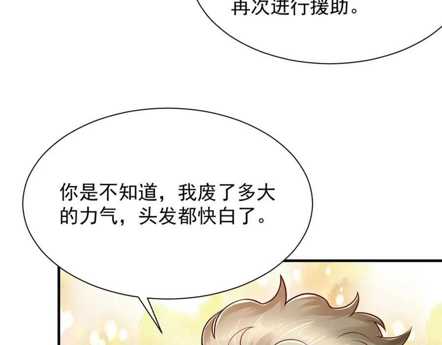 590 产业园的雏形83
