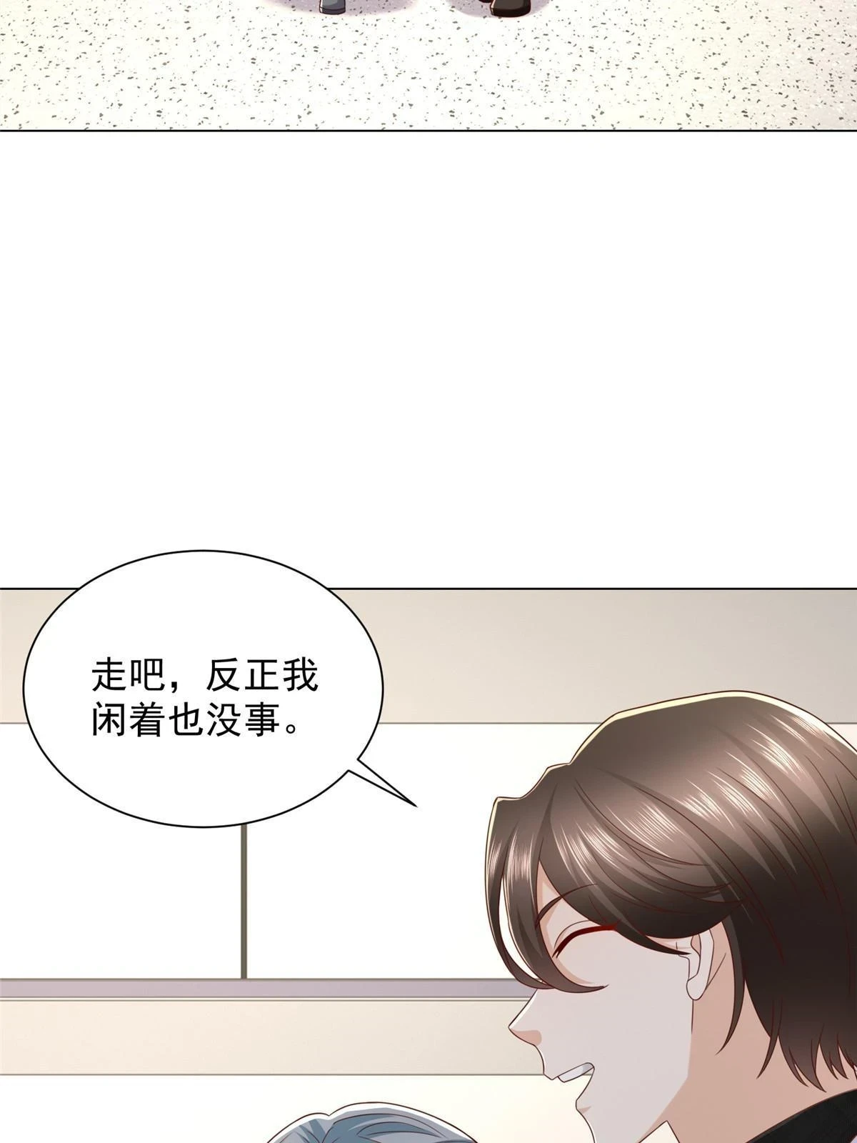 382 林逸的马甲30