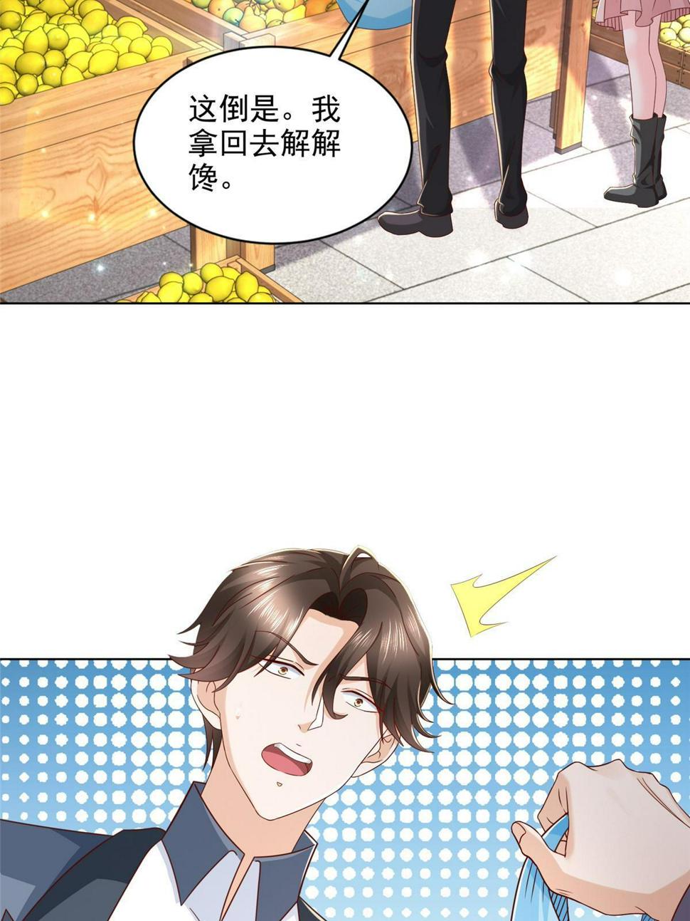 421 好好表现42