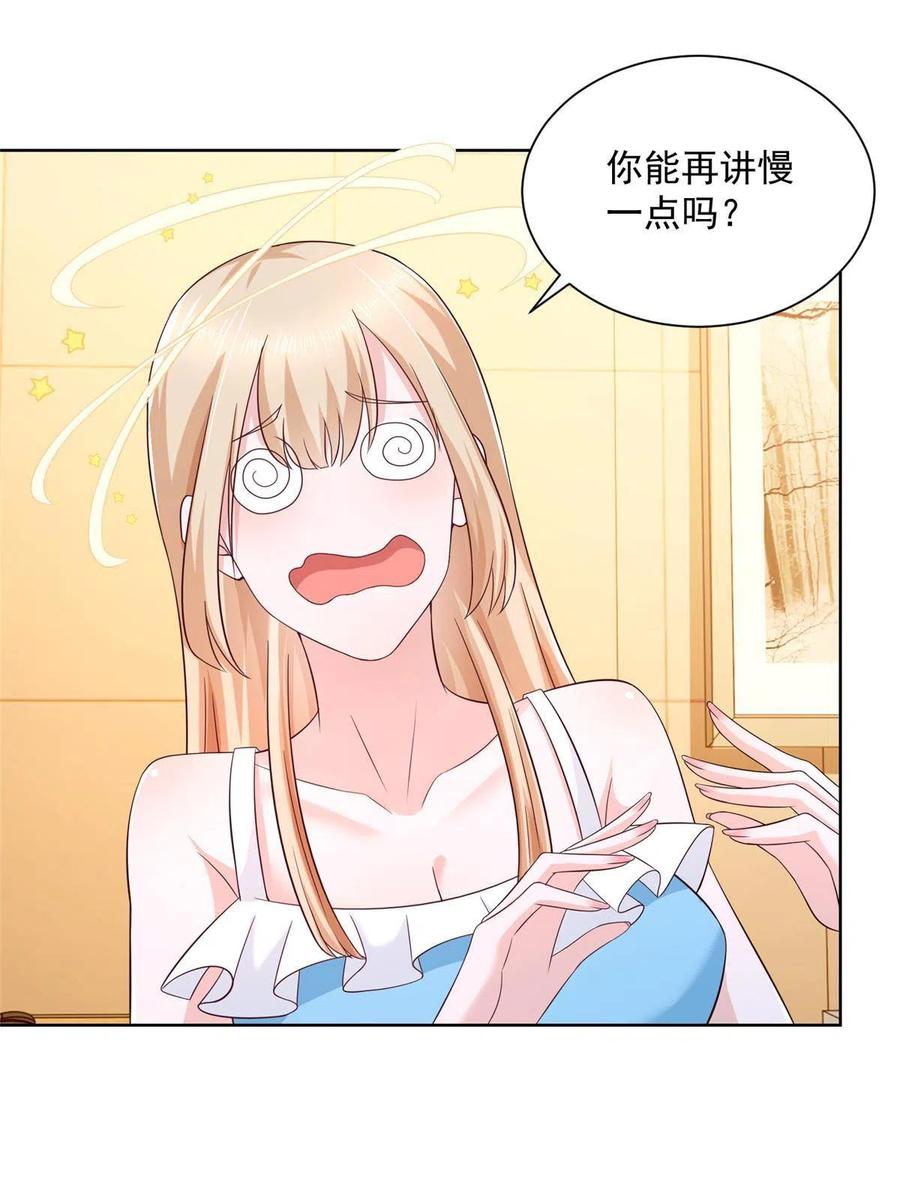 082 高手在民间2