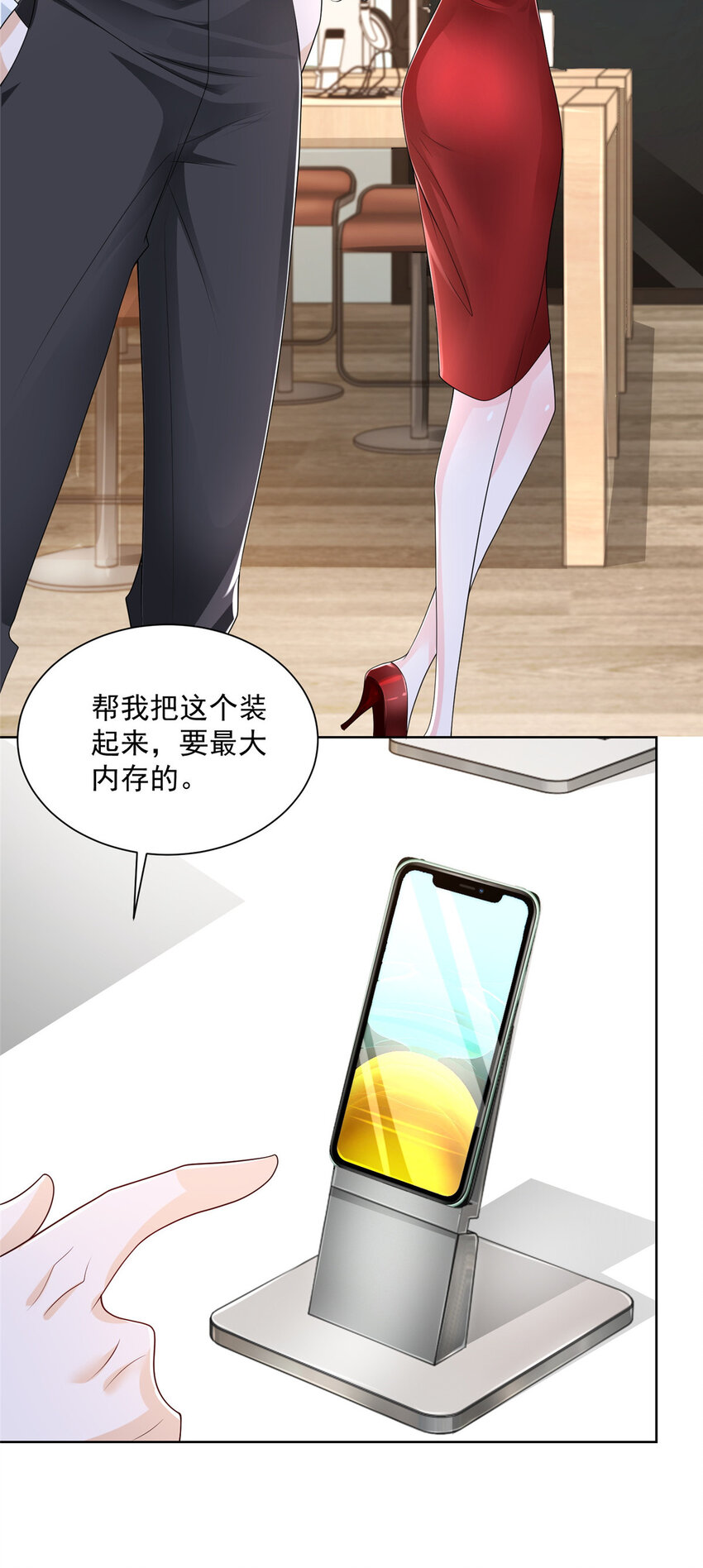 009 狗眼看人低3