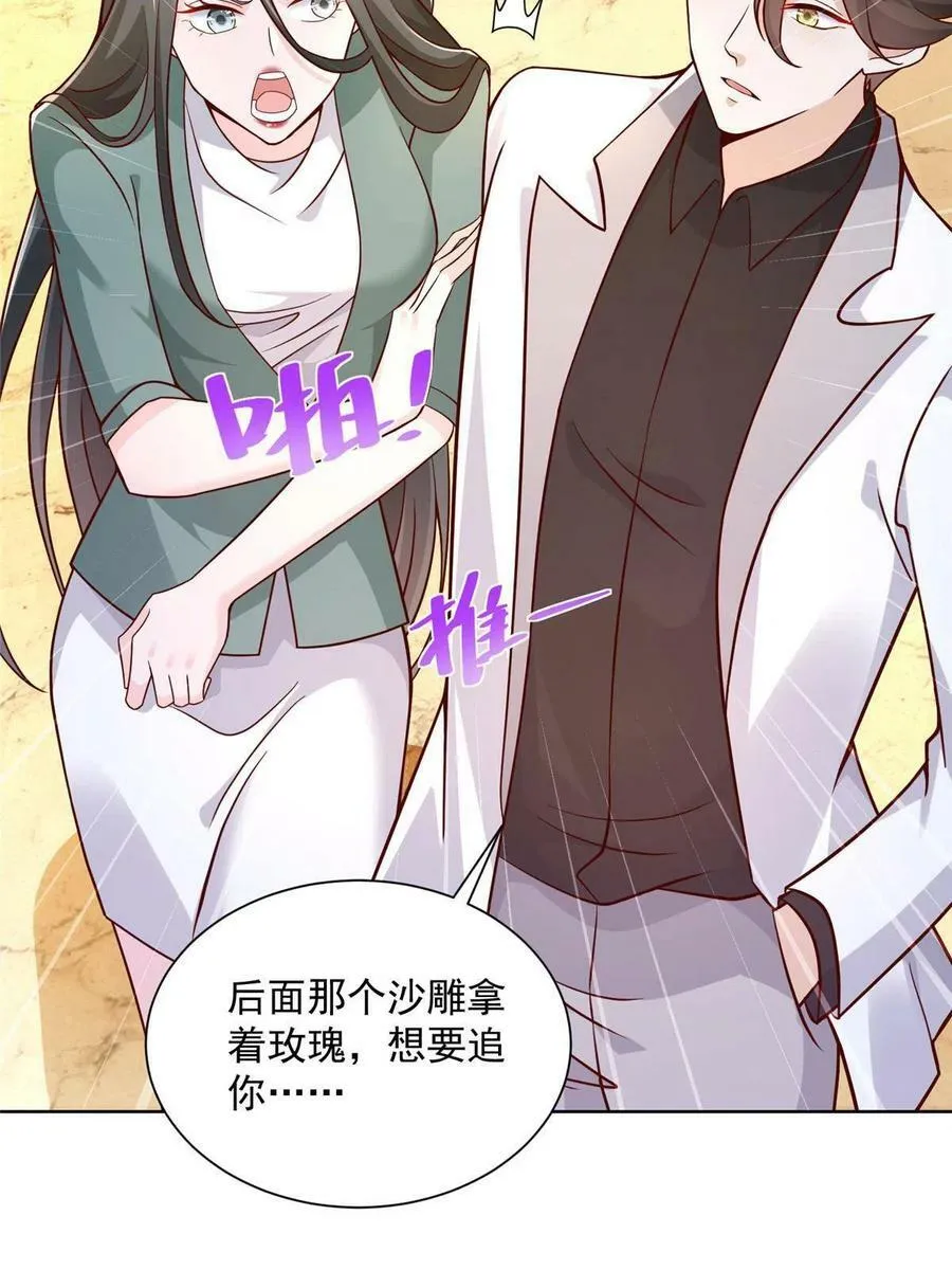 142 行业规则31