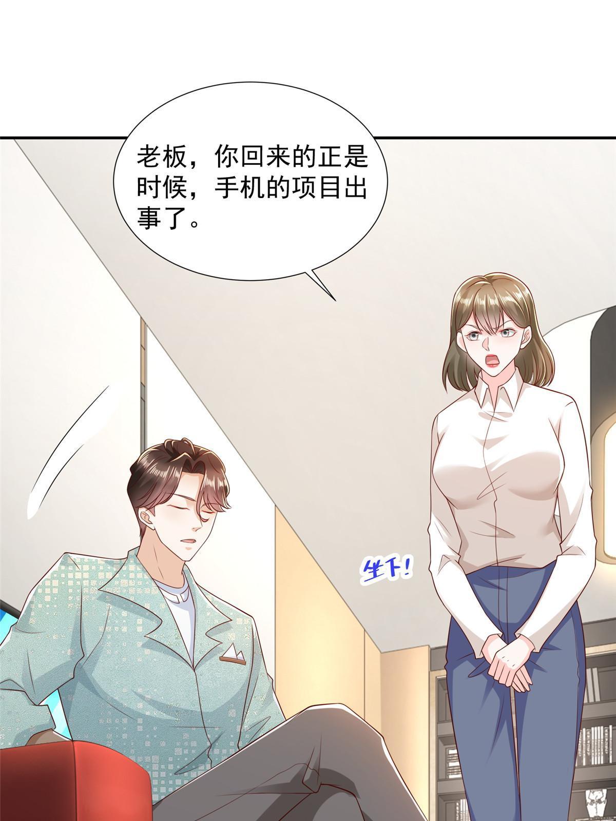 267 被夹击了16