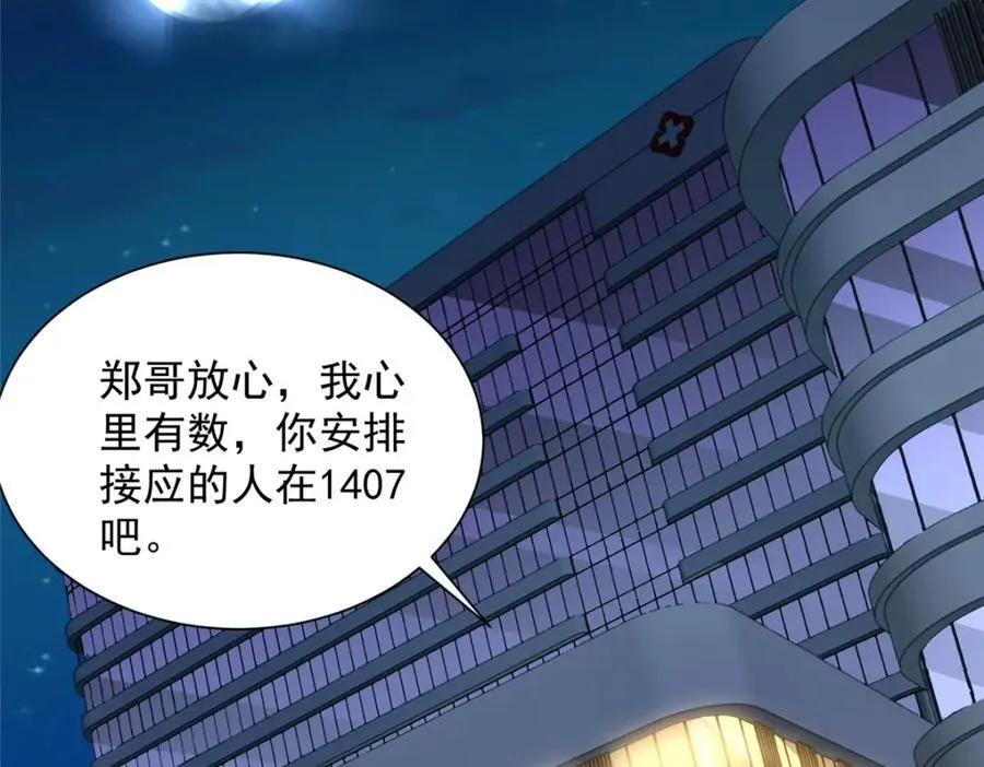 658 跟你想的一样71
