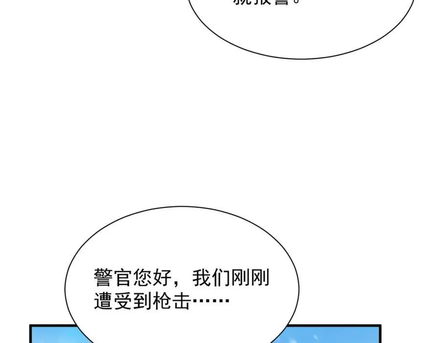 656 伤的很严重43