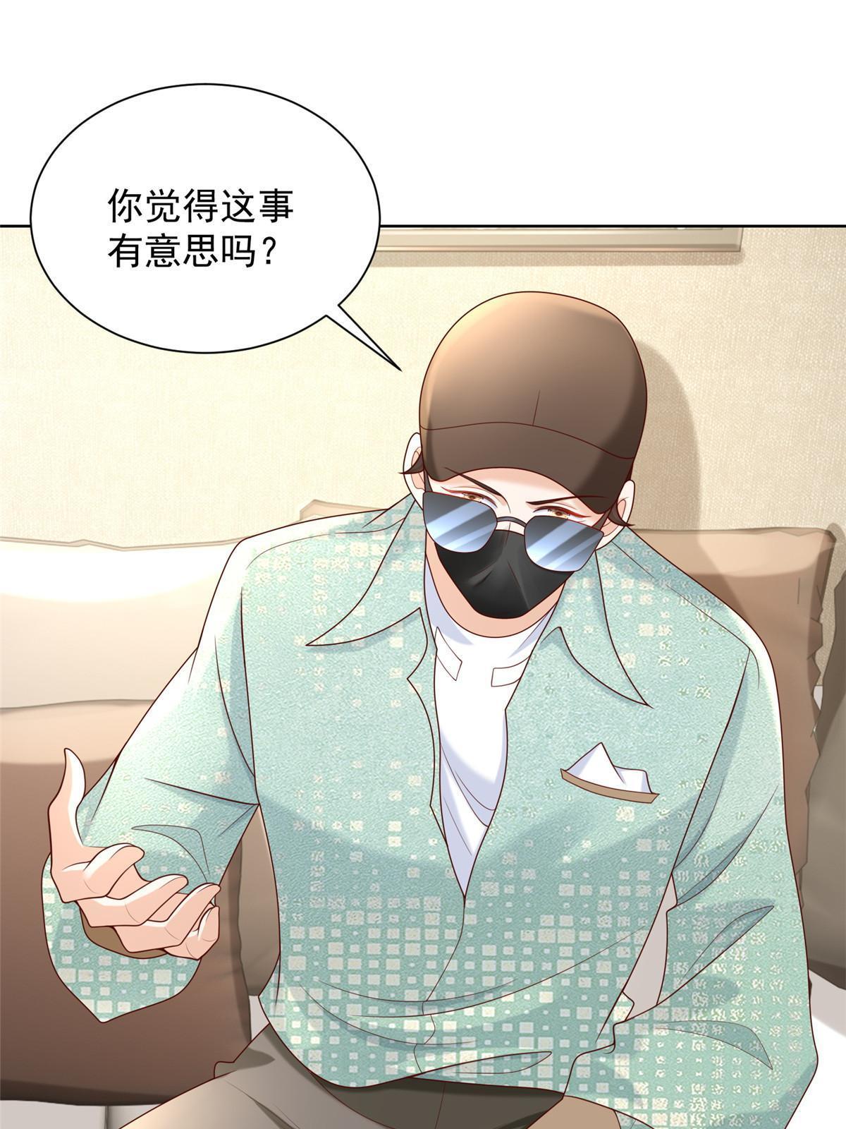 262 比拼11