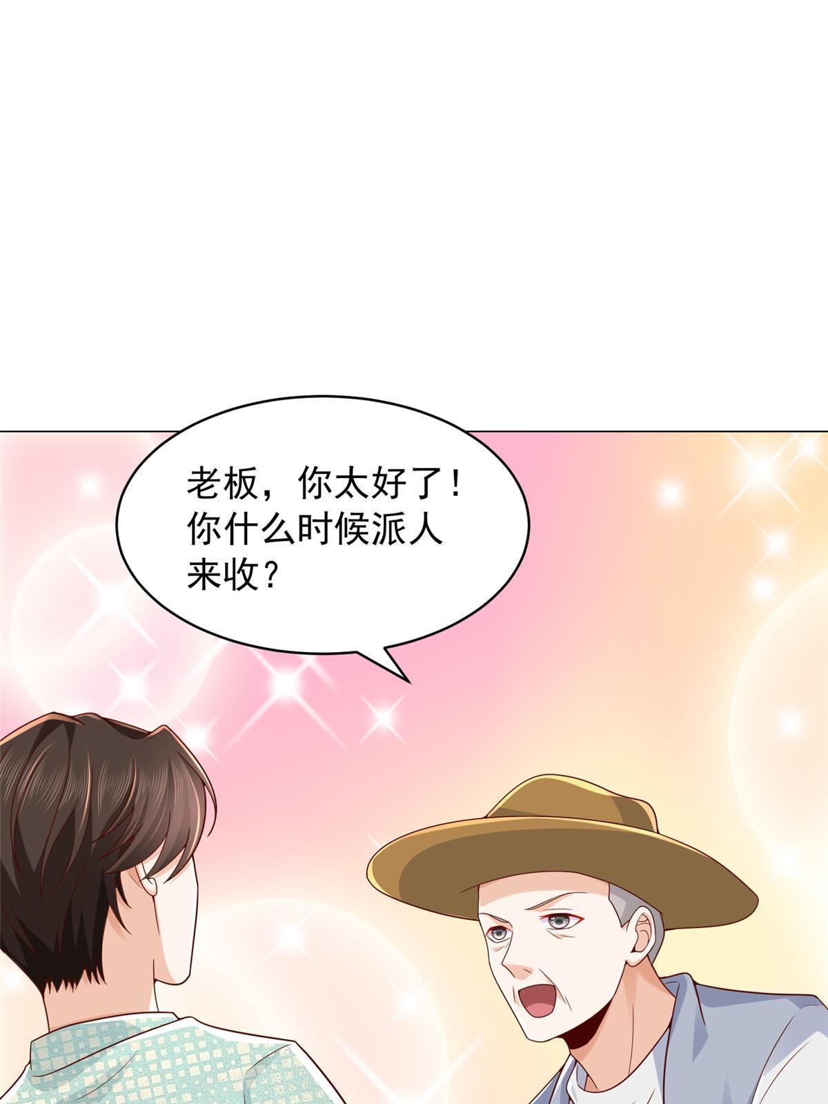 278 碰撞开始40