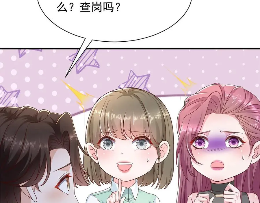 675 出轨现场62