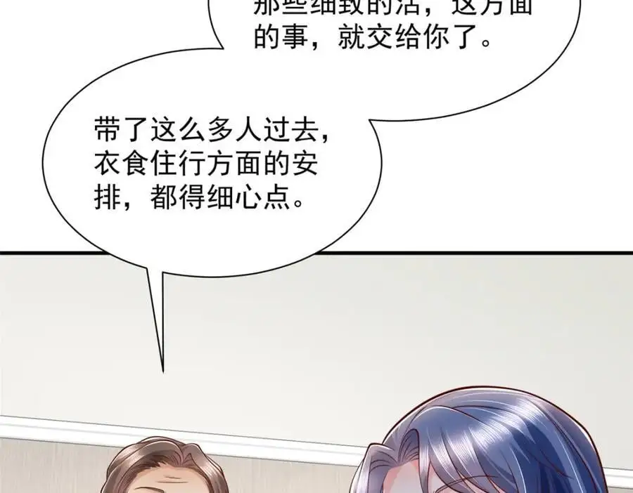 622 村子的秘密90