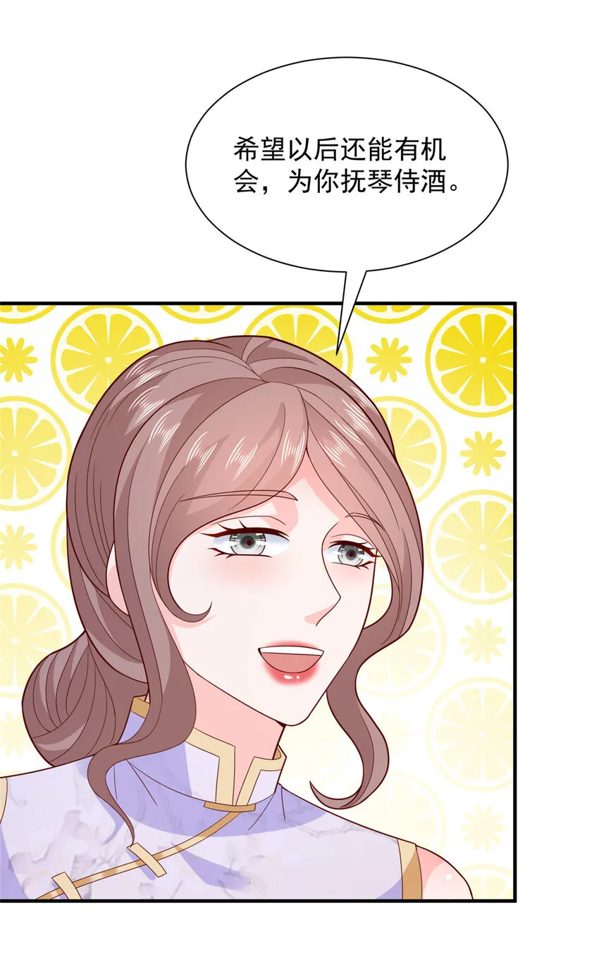 484 独家定制的剧本26