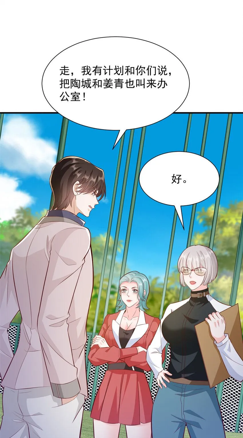 566 摊牌了22
