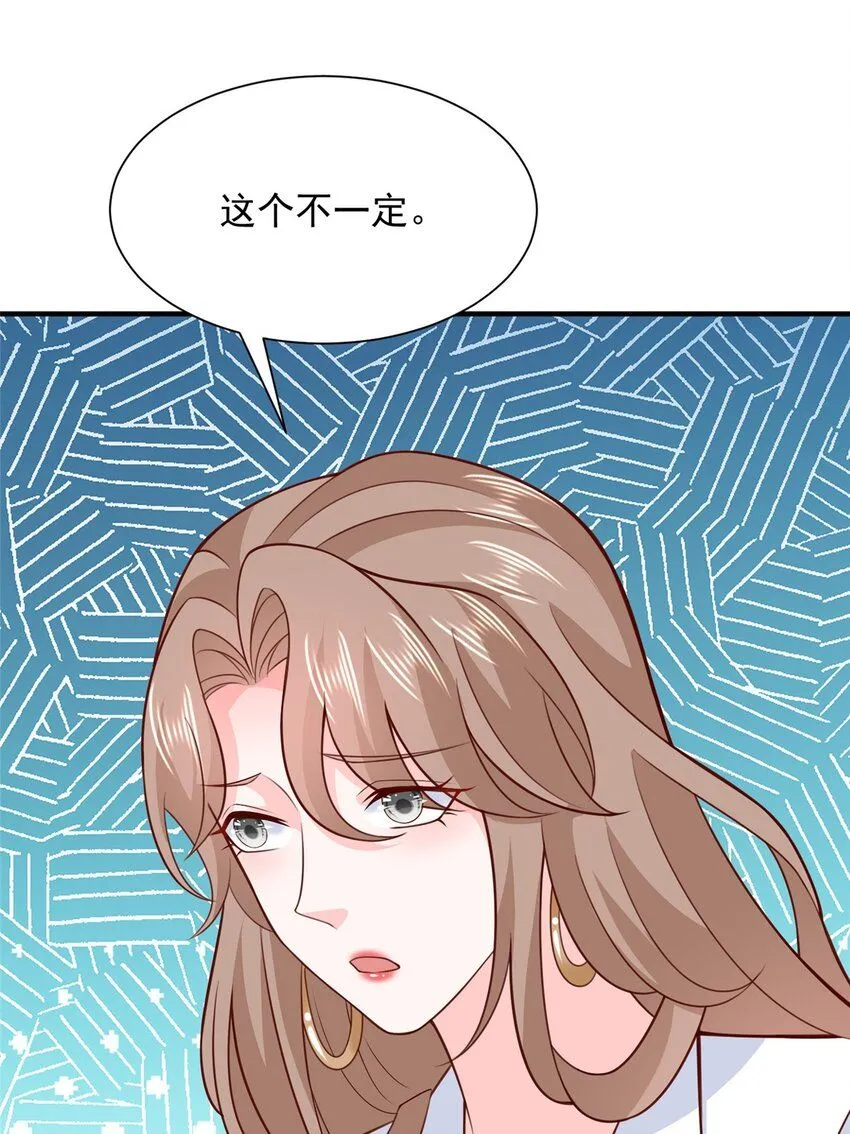 541 最熟悉的陌生人4