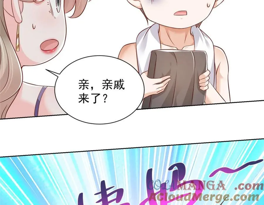 645 天大的误会27