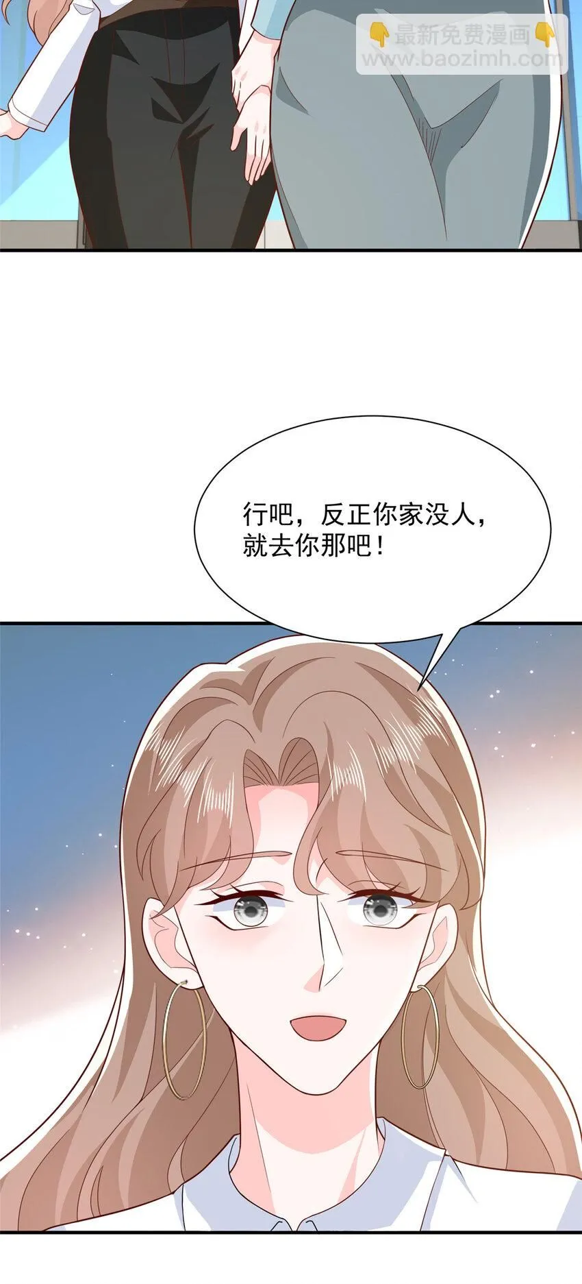 538 来找茬报仇22