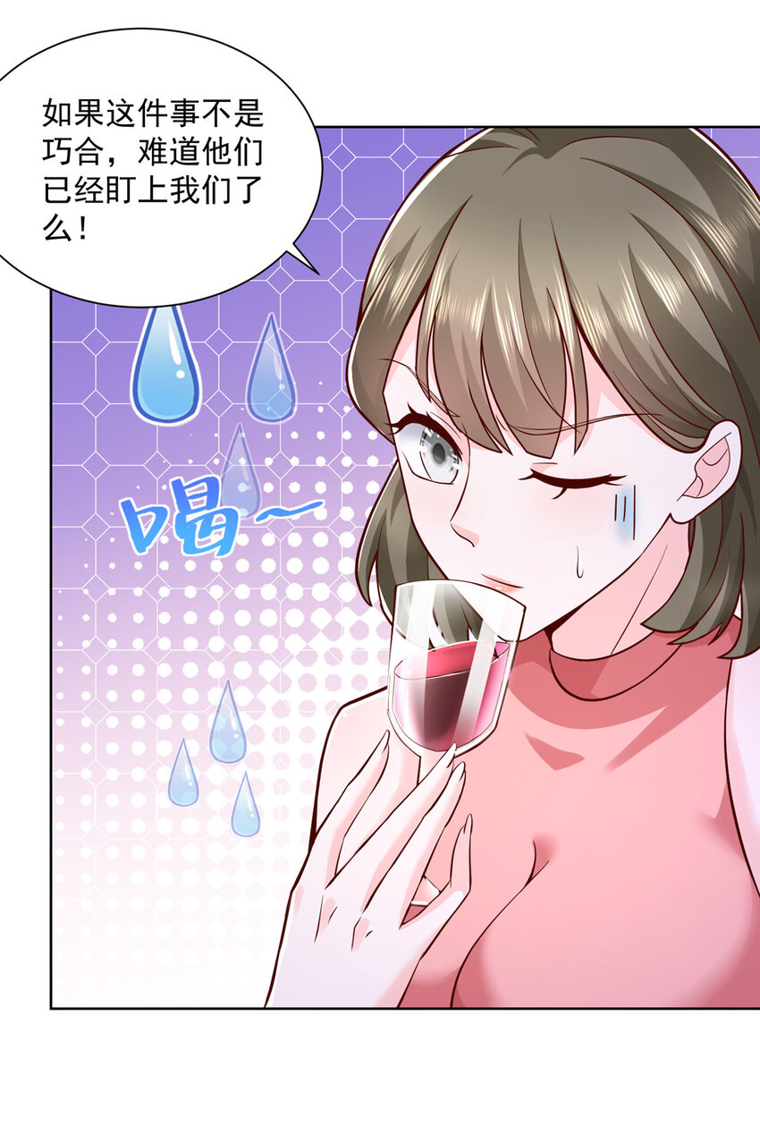 130 被盯上了吗21