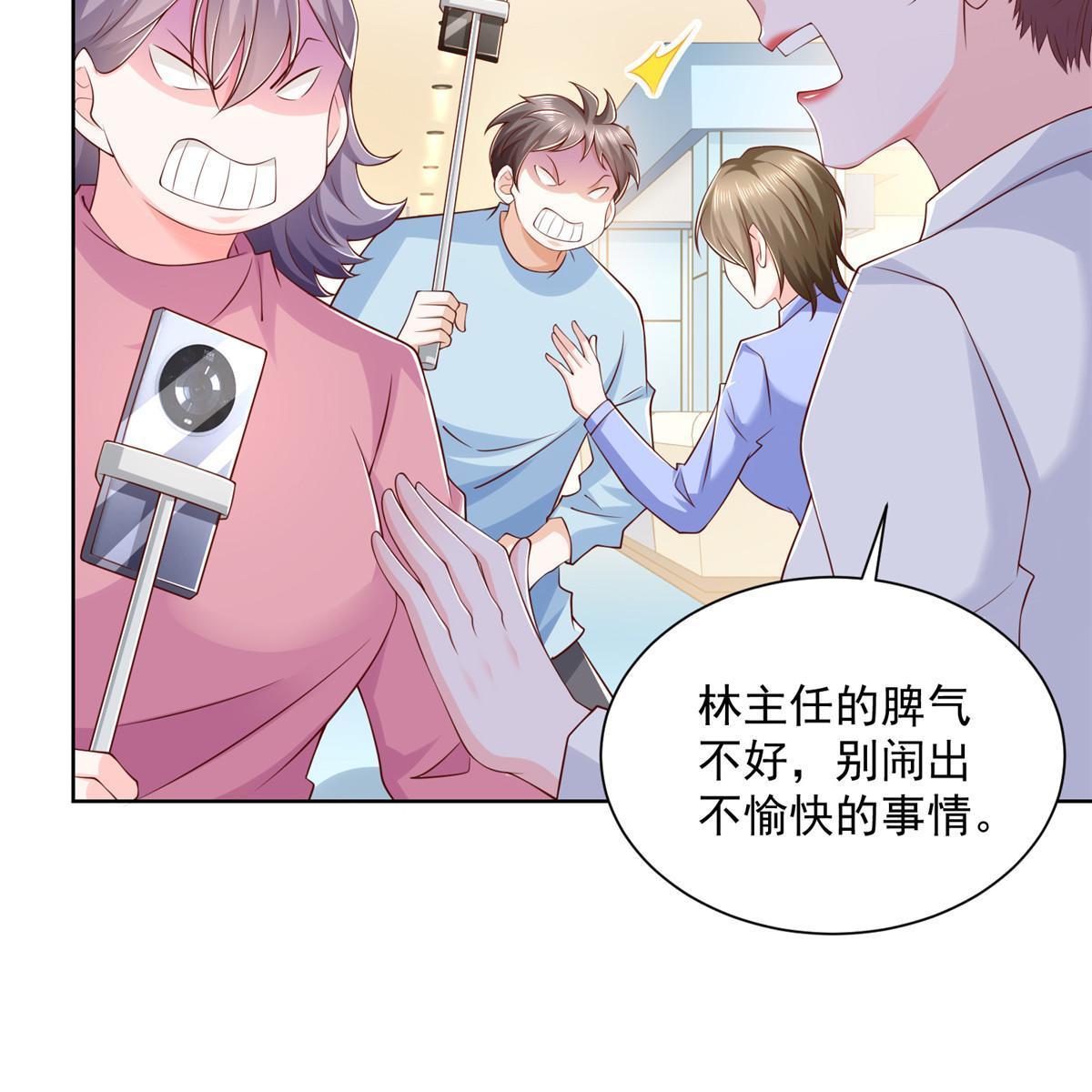 210 人血馒头就不好吃了22