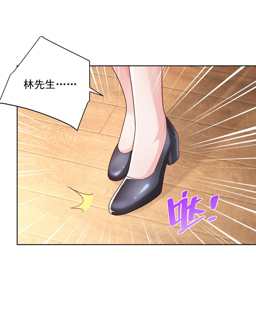 044 名誉副校长8