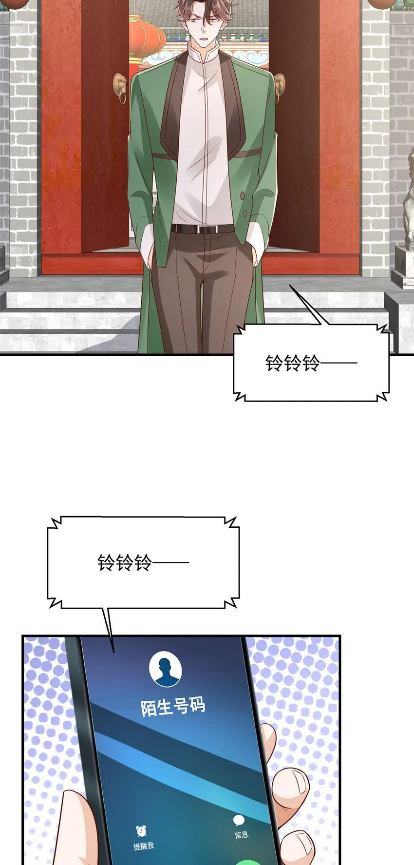 533 明码标价15