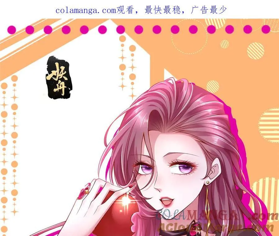 666 没必要遮掩0