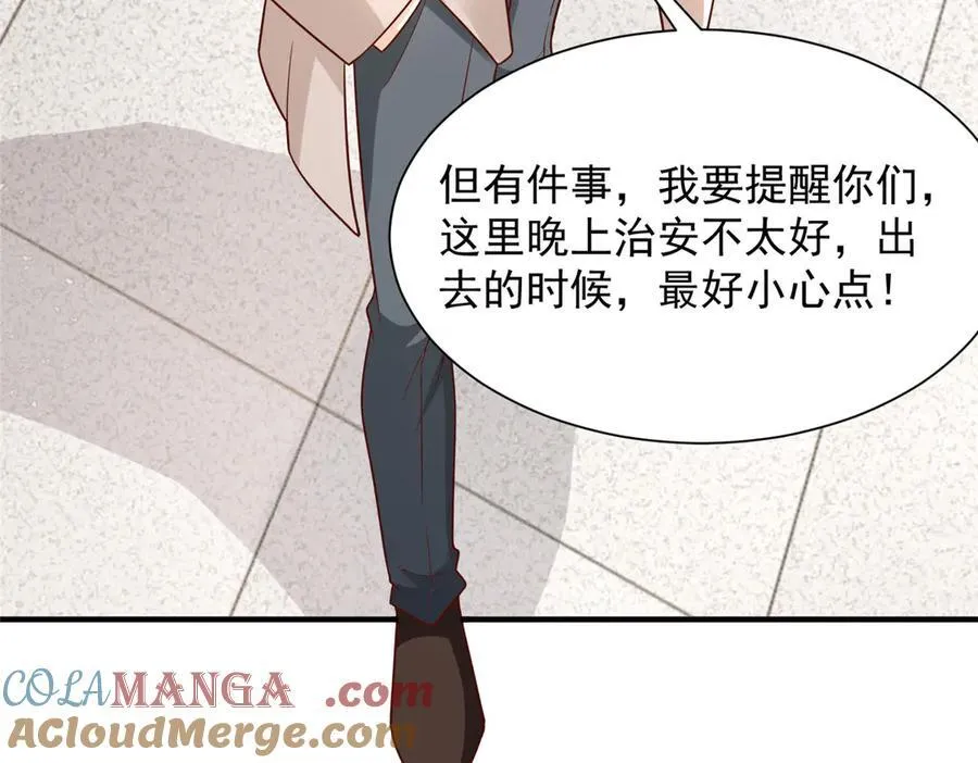 676 职场骚扰100