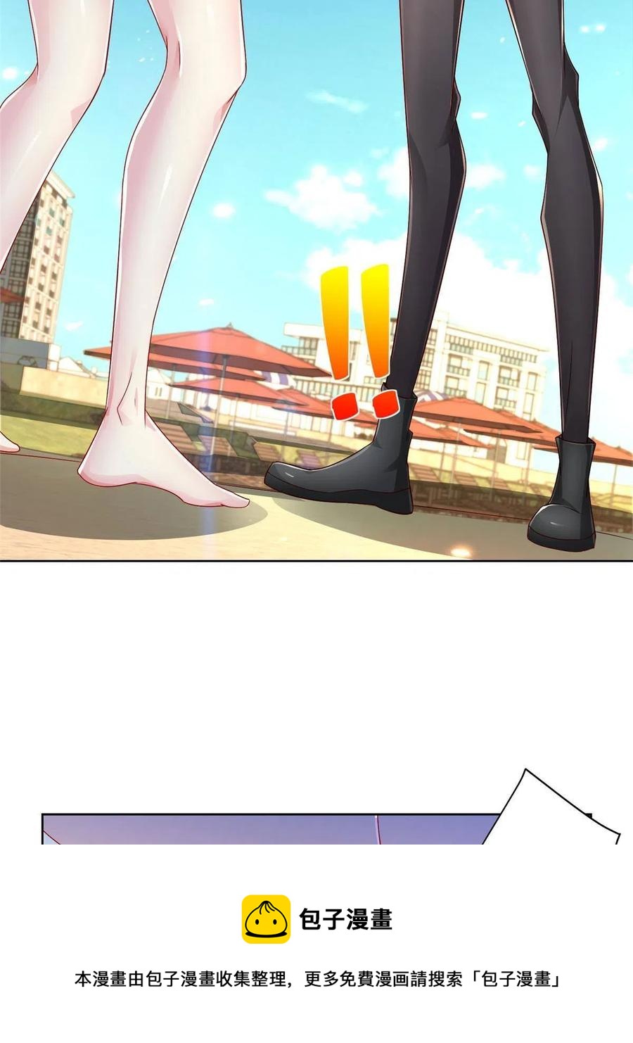 068 愿赌服输4