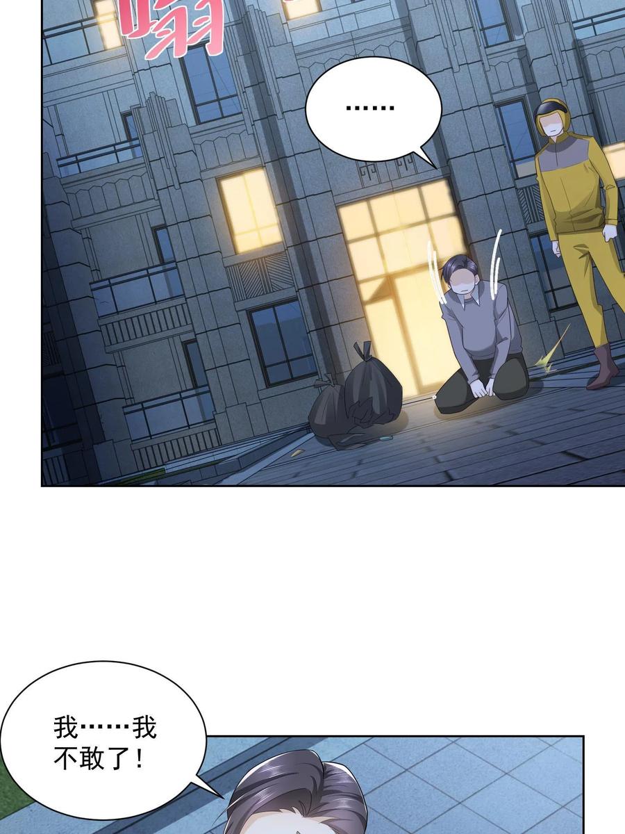071 这一行太难了29