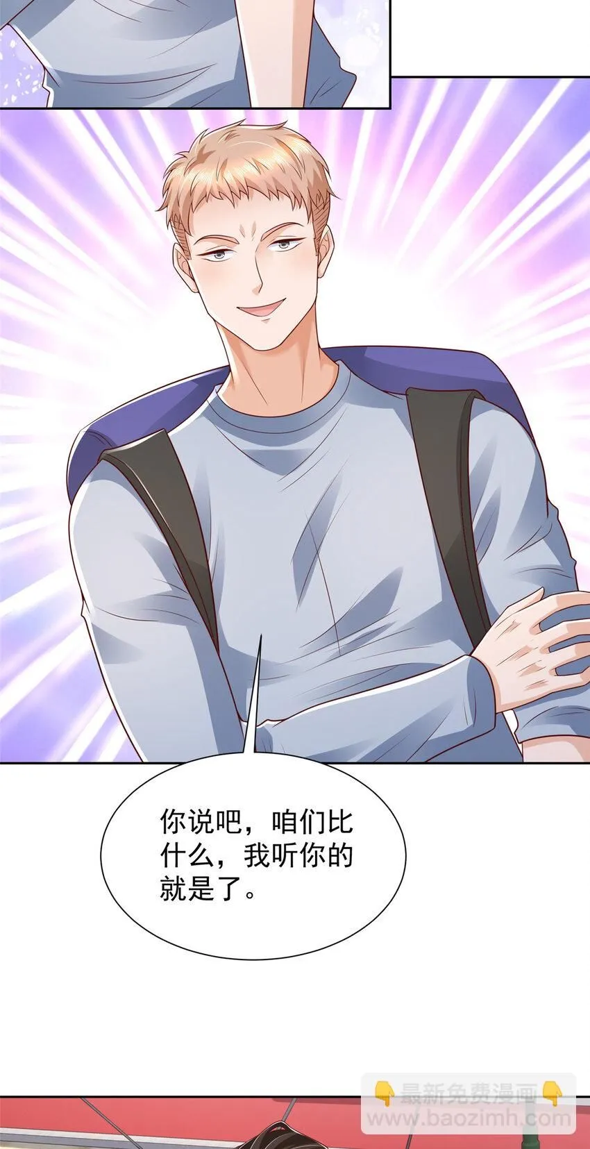 531 比一场11