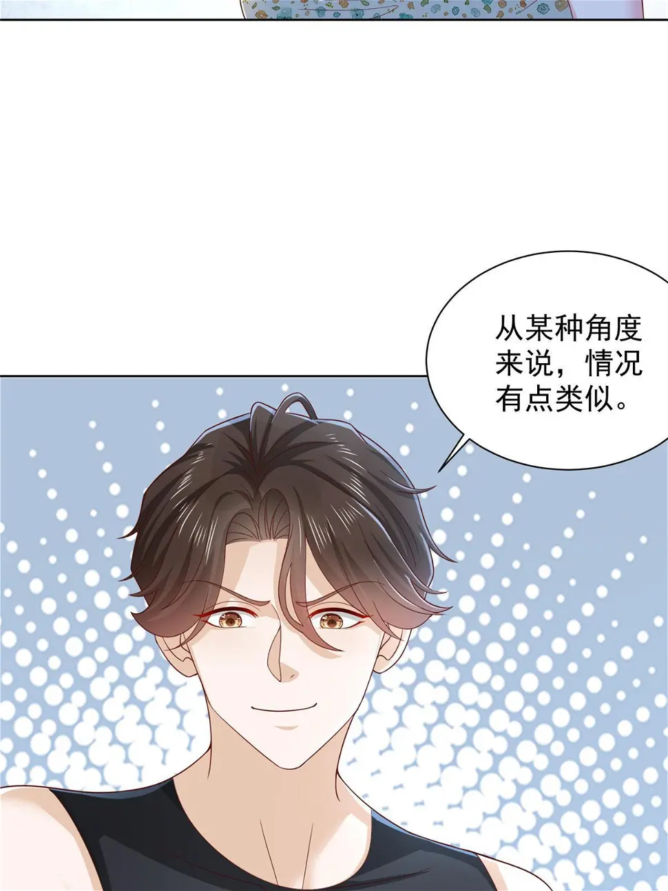 403 才不是贪生怕死的逃兵31