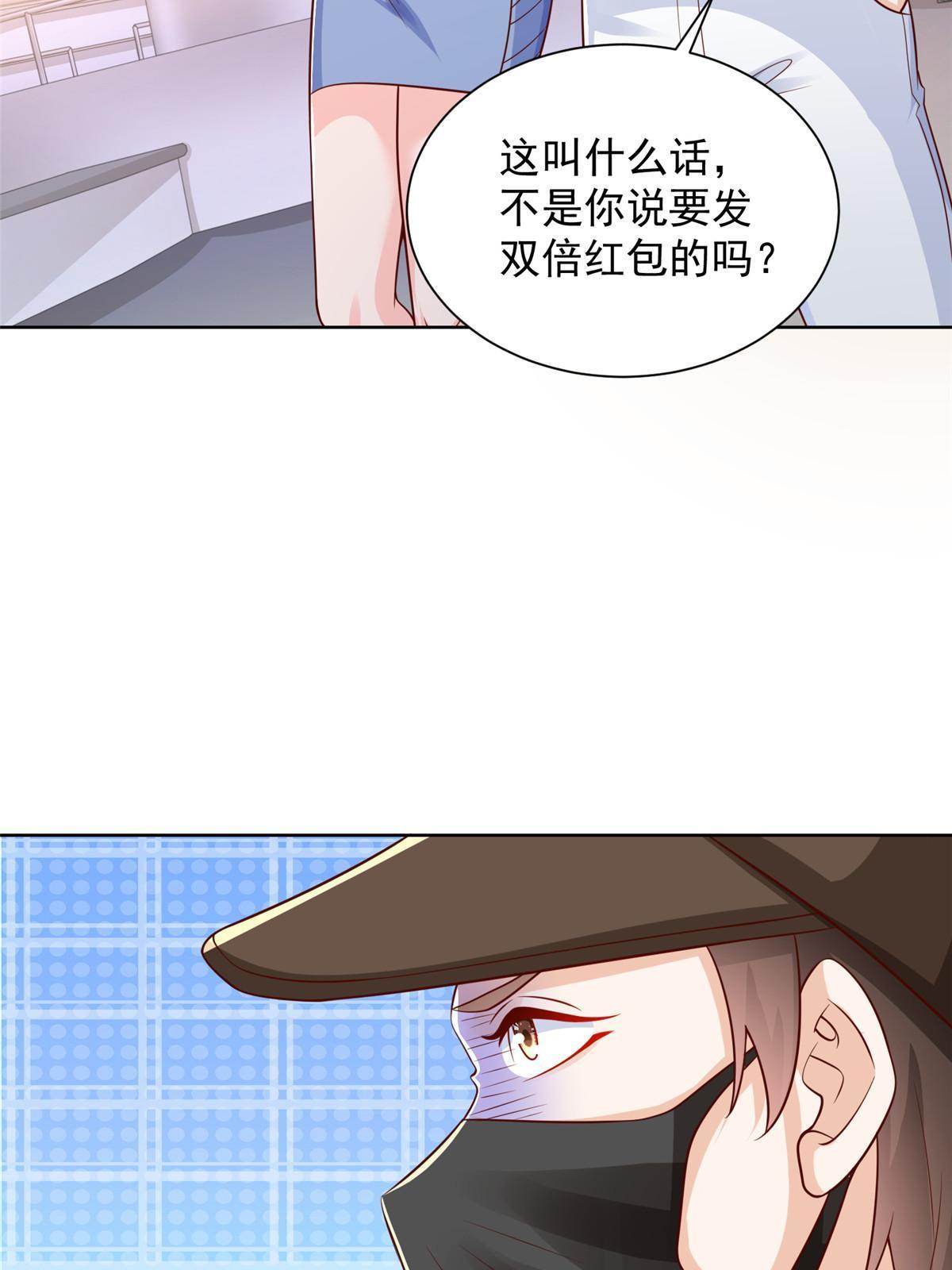 251 红包接龙22
