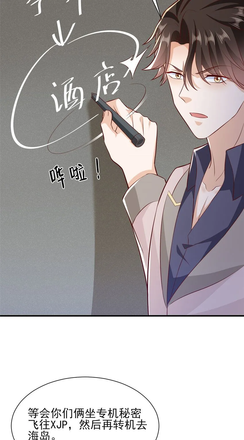 566 摊牌了27