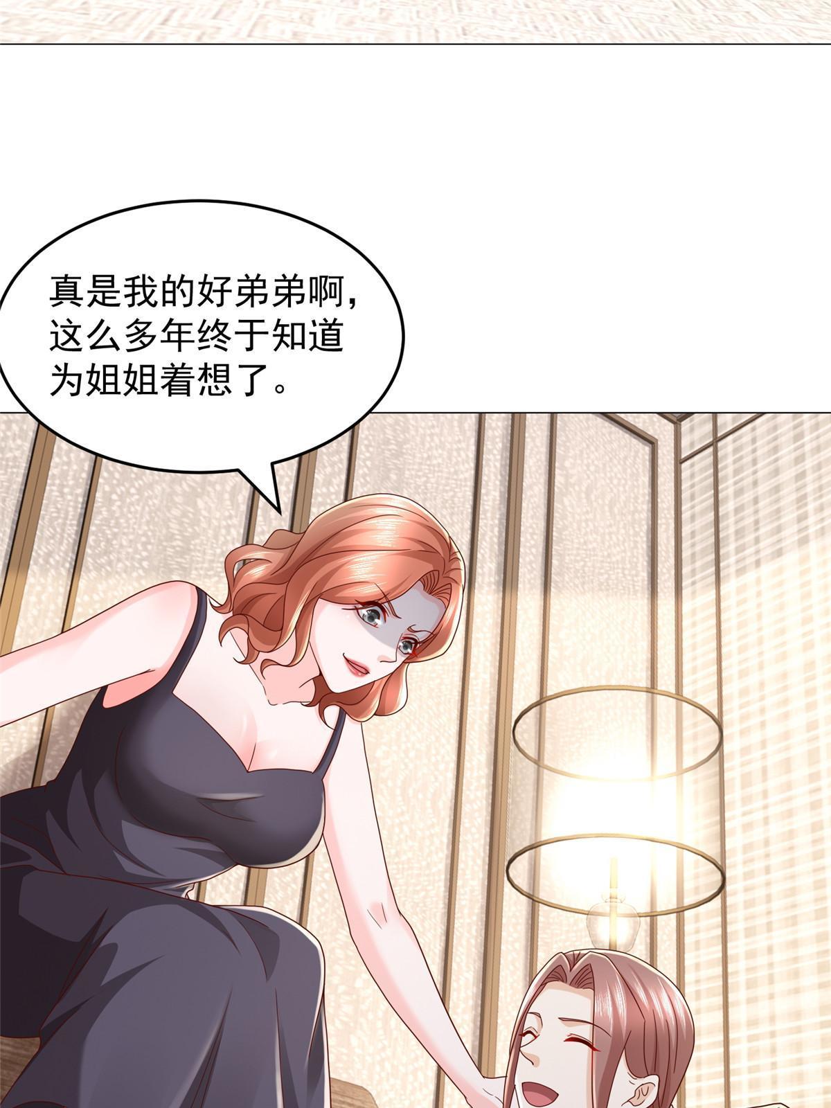 298 不可能放过你53
