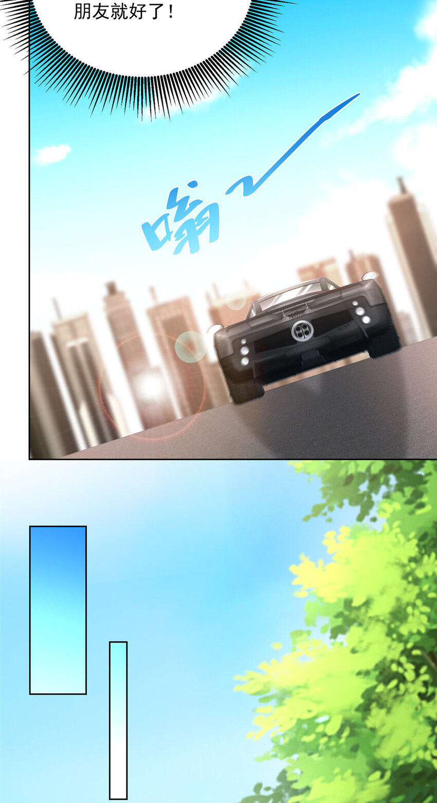 010 别装了29