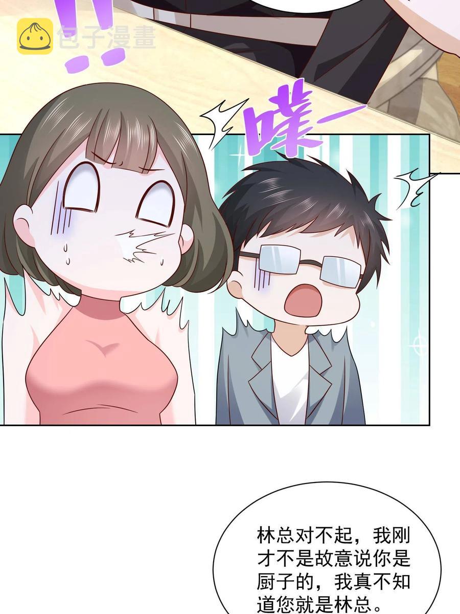 075 称霸世界的商业版图22