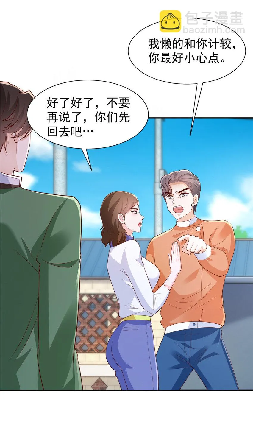 522 顾客是上帝21