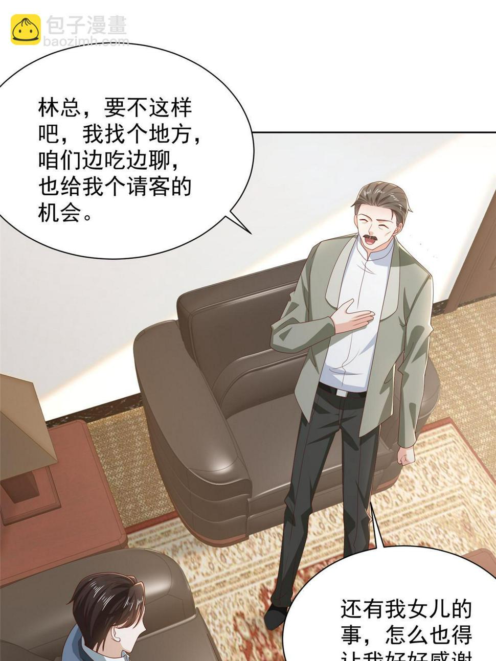 434 一个小目标而已18