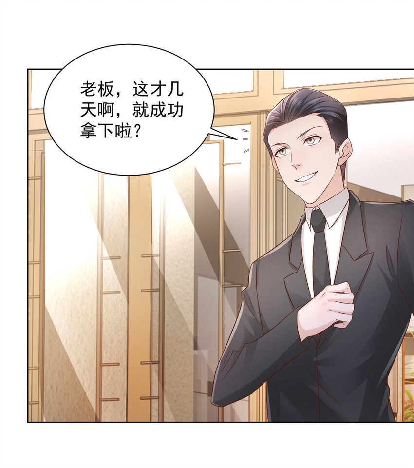 059有钱可以让我失态31