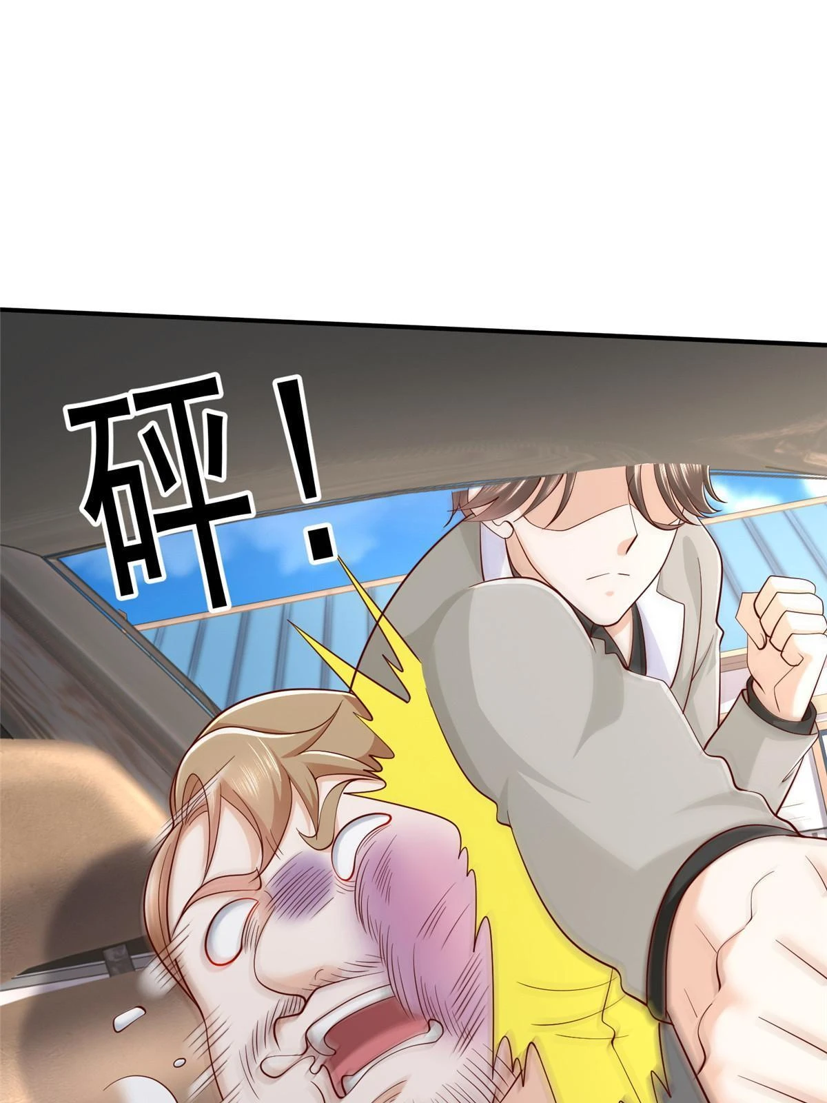 364 敢到我这要钱42