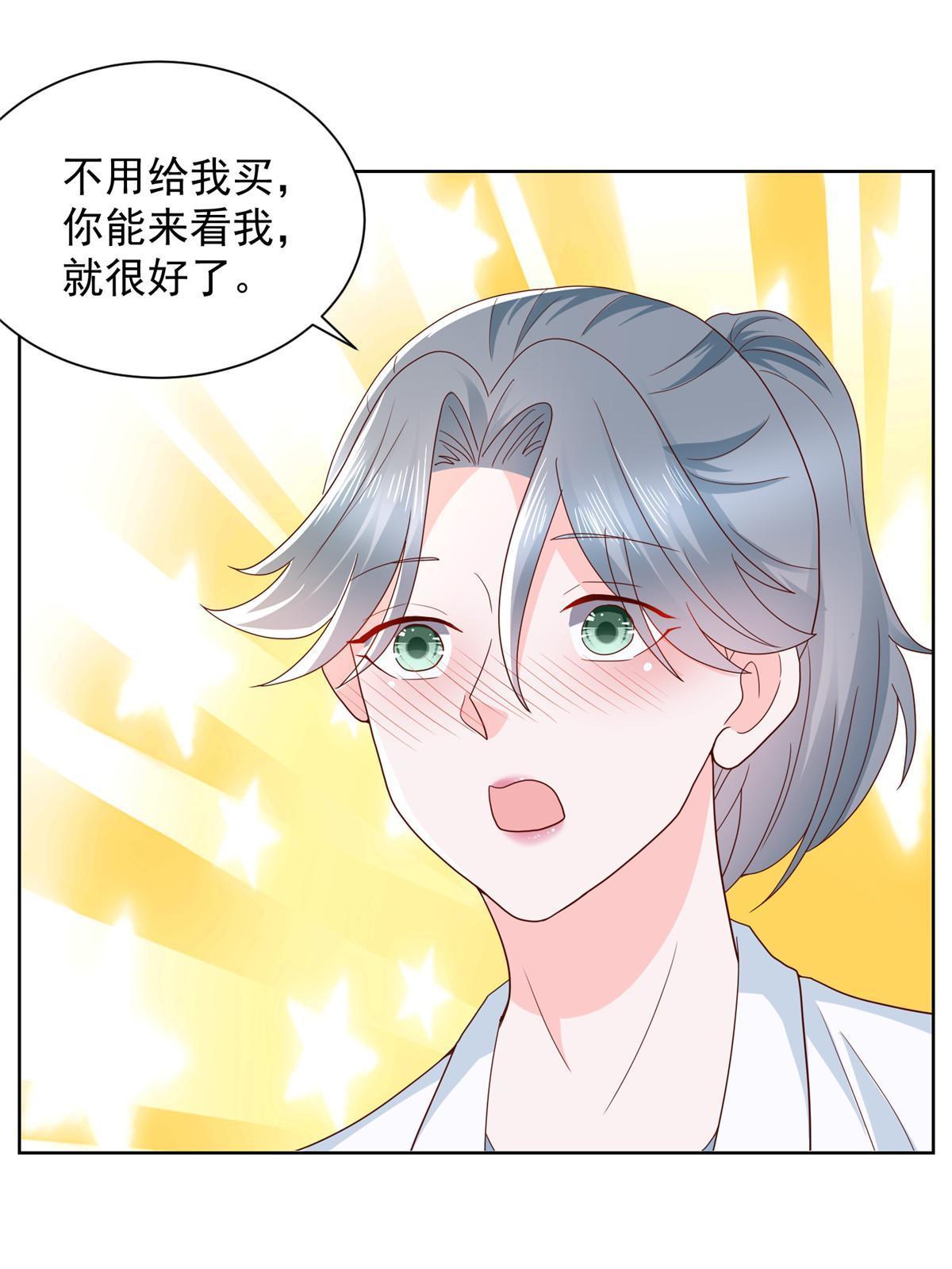 305 因为爱33