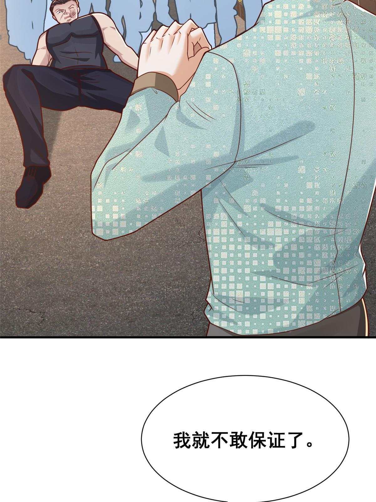 279 给你生猴子？51