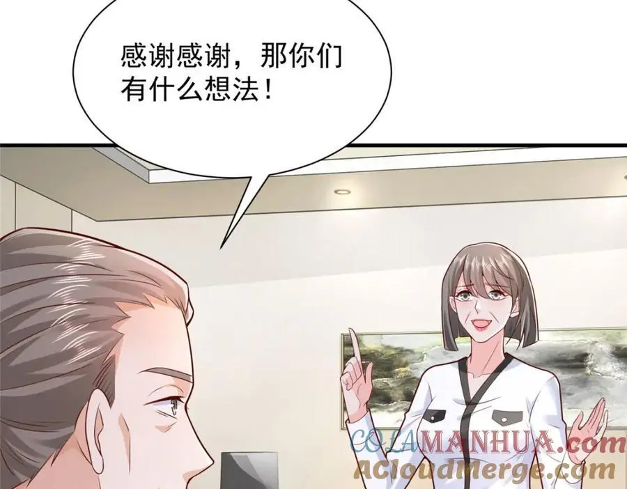 620 刮目相看40