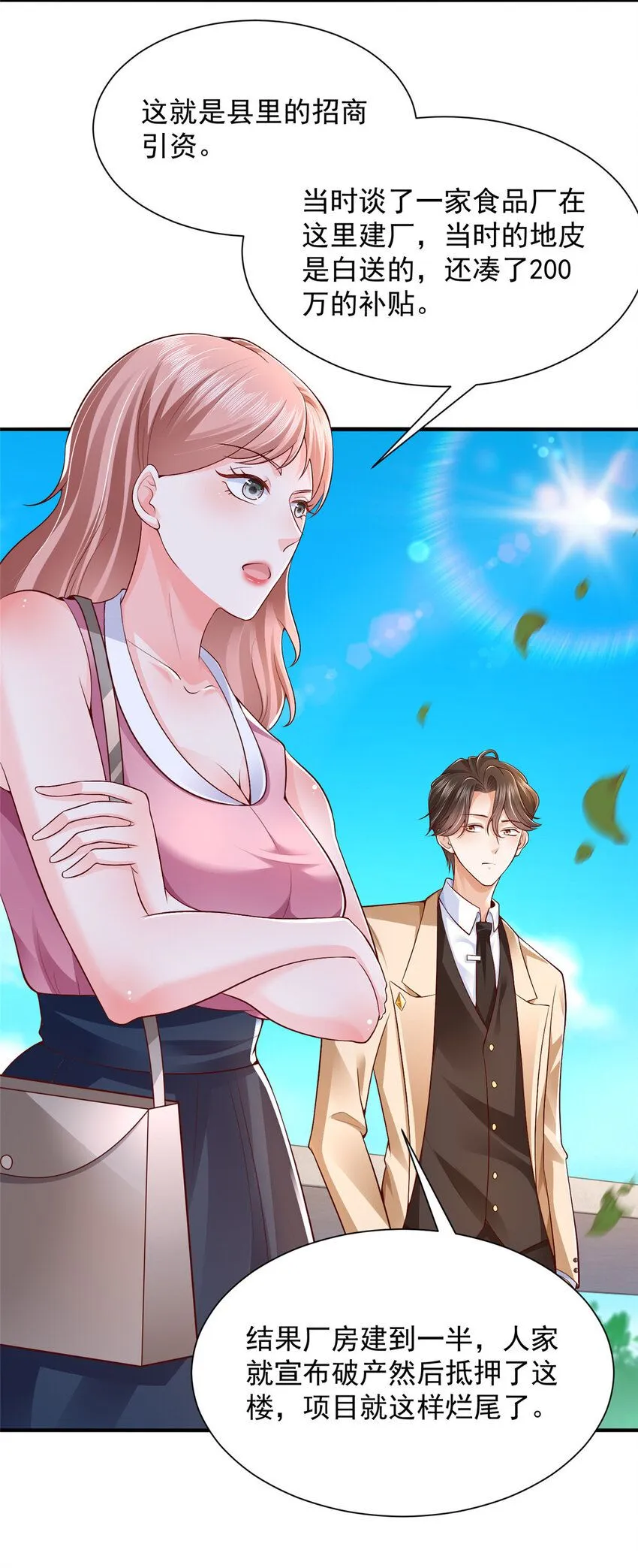 589 愚蠢至极10